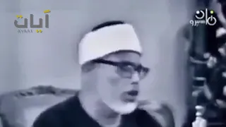تلاوة مرئية نادرة للشيخ محمود خليل الحصري رحمه الله 