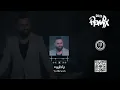 يا حليوه - REMIX ( DJ B) : Ya Hlewah 2023