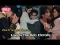 Download Lagu Zhai Yiying \u0026 Chen Si | Dimanja Oleh CEO Kejam dan Ditakuti, Tapi Dia Hanya bersikap Lembut Padaku
