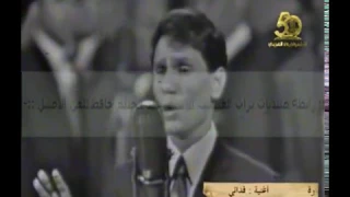 فدائي   عبد الحليم حافظ   سينما ريفولي تقديم زيزي البدراوي    اكتوبر      دندنها