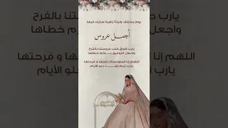 بنـت خـالتـي عـروس اليبيا ترهونه طرابلس عروسة بـنت خالتي 2025 الف الف مبـروك بنـت خالتوو 