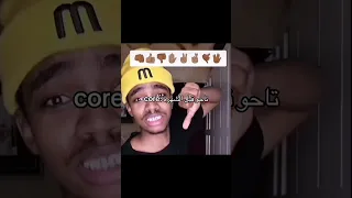 تاحو قبل الشهرة        شعب الصيني ماله حل  تاحو  تصميمي  تصاميم فيديوهات دندنها