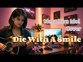Download Lagu Mesa Hira Idol - Cover Die With A Smile [ Lady Gaga, Bruno Mars ]