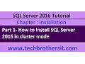 How to Install SQL Server 2016 in cluster mode Part 1 - SQL Server 2016 DBA Tutorial