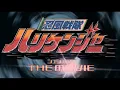 Download Lagu NINPU SENTAI HURRICANGER SHUSHUTTO THE MOVIE ACTION OST MIX