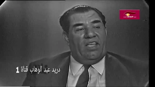 لقاء في بداية السبعينات الميلادية مع السيد خيرالله طلفاح خال الرئيس العراقي الشهيد صدام حسين المجيد 