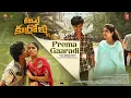 Download Lagu Prema Gaaradi (LYRICAL) | Committee Kurrollu | Niharika Konidela |Yadhu Vamsi |Anudeep |Armaan Malik