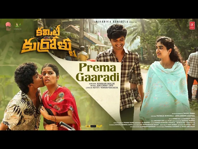 Prema Garadi - Committee Kurrollu (Telugu song)