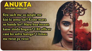 Anukta (Kannada) | 2019