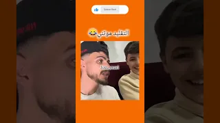 التقليد موتني رياكشن رياكشنات 