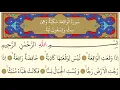 Download Lagu 56- Surah Al-Waqiah - Mishary Rashid Al Alafasy - Arabic translation HD