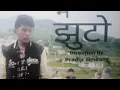 Download Lagu Urgen Dong - Mai Jhuto Ft Anil Tamang | Sunita Tamang - Cover MV
