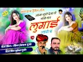 Download Lagu आजा मुंडों देख तो थारो यार लुगाई लायो छ ! Singer Hansraj Gurjar, Mukesh Kasana | हंसराज गुर्जर सोंग
