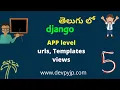 django tutorials in telugu django tutorial Django App level urls Templates views