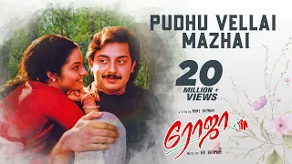 Download Pudhu Velai Mazhai Audio Song | Roja Tamil Movie | Aravind Swamy,Madhubala | Mani Rathnam |AR Rahman MP3
