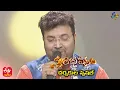 Download Lagu Neekosam Song | Sri Krishna Performance | 2nd January 2022 | Swarabhishekam | ETV Telugu
