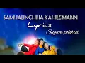 Download Lagu Samhalinchha Kahile Mann Lyrics | Pooja Sharma,Sugam Pokrel