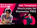 Elementor - Get Template Shortcodes for Elementor Free