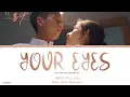 Download Lagu Your Eyes - Zhao BeiEr (赵贝尔)《The Love You Give Me OST》《你给我的喜欢》Lyrics