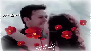 محمد عبد الجبار وردة حالات واتس اب حب مقاطع وستوريات حب قصيره حصريا 2025 