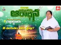 Download Lagu 🛑 SUNDAY WORSHIP GUNTUR - 24TH AUGUST 2025 - SIS. REBEKAH GARU @AADHARANAKARTHA MINISTRIES GUNTUR
