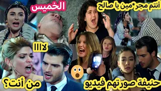 الخميس لحظات نارية بين علاء وزينب بالفندق وصلاح يعترف بصوت مرتعش بم وت إيهان صد مة ويفضح سلطانة 