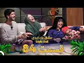 Download Lagu قسمت 84 عشق ابدی Eshghe Abadi