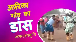  african village dance