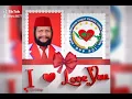 Aku Cinta Indonesia .Aku Cinta Budaya Indonesia Lagu Bahasa Daerah Biak Provinsi Papua