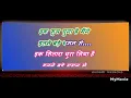 Download Lagu maine tujhse pyar kiya hai _ with female karaoke lyrics scrolling