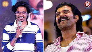 Director Aditya Haasan Speech | EPIC - First Semister Pre Release Event | V6ENT