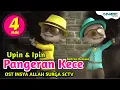 Download Lagu Bahran Belawa - Pangeran Kece ( OST INSYA ALLAH SURGA SCTV ) Versi Upin ipin Feat Bear Band #DNS