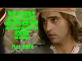 Download Lagu KISAH NABI ADAM DAN SITI HAWA | BAHASA INDONESIA FULL MOVIE