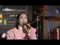 [열린예술무대 뒤란] 정인(Jung In) - 미워요(I hate you) | ubc 251205 방송