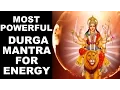 Download Lagu CHAMUNDAYE VICHE : MOST POWERFUL DURGA MANTRA FOR ENERGY