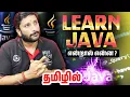 Learn Java Java Full Stack Developer course in Chennai