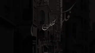 ناديت يارب ابتهالات الشيخ نصر الدين طوبار حاله واتس 