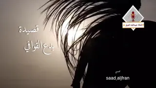 جديد الشاعر عبدالله بن عبار 