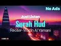 Surah Hud | No Ads | AABID | Quran in the voice of Wadih Al Yamani