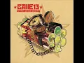 Baile De Los Pobres Calle 13