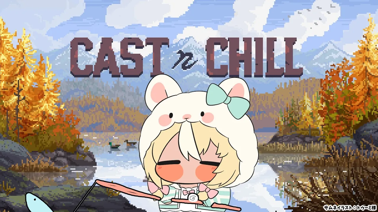 【Cast n Chill】グッドモーニング朝か釣り🎣【不知火フレア/ホロライブ】