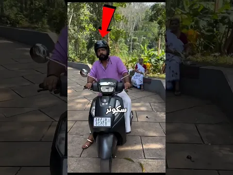 ماما اثبتت انها تقدر تسوق🥹💔
