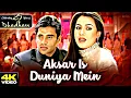 Lagu Aksar Is Duniya Mein 💕 4K Video Song 🌹 Dhadkan 💓 Akshay Kumar 🎬 Suniel Shetty 💞 Mahima Chaudhar