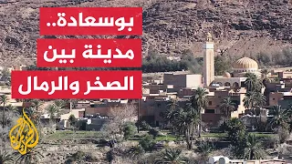 بوسعادة مدينة جزائرية تشتهر بصناعة الخناجر والسيوف العربية 