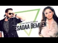 Download Lagu Emre Serin feat Elissa - TESADAA BEMEEN (REMIX)