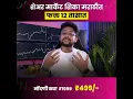 Channel