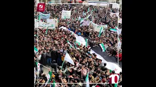 مافي للأبد مافي للأبد من هتافات الأحرار في مظاهرة إدلب 