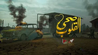 ترنيمة صحي القلوب فريق الخبر السار ترنيمة جديدة 