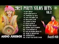 Download Lagu Pirti Silon Hits | 2023 Vol 2 | Audio Jukebox | Baba Balaknath Hits Bhajans | Pirti Silon Music
