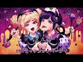 Lagu 【MV】ハロウィンナイトパーティ／HoneyWorks feat. Hanon×Kotoha【オリジナル】